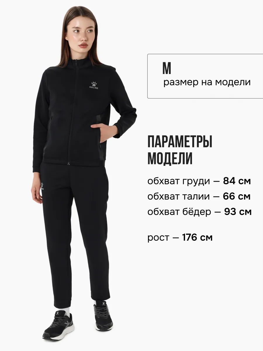 Спортивный костюм KELME 8161TZ2001-000 - фото 6