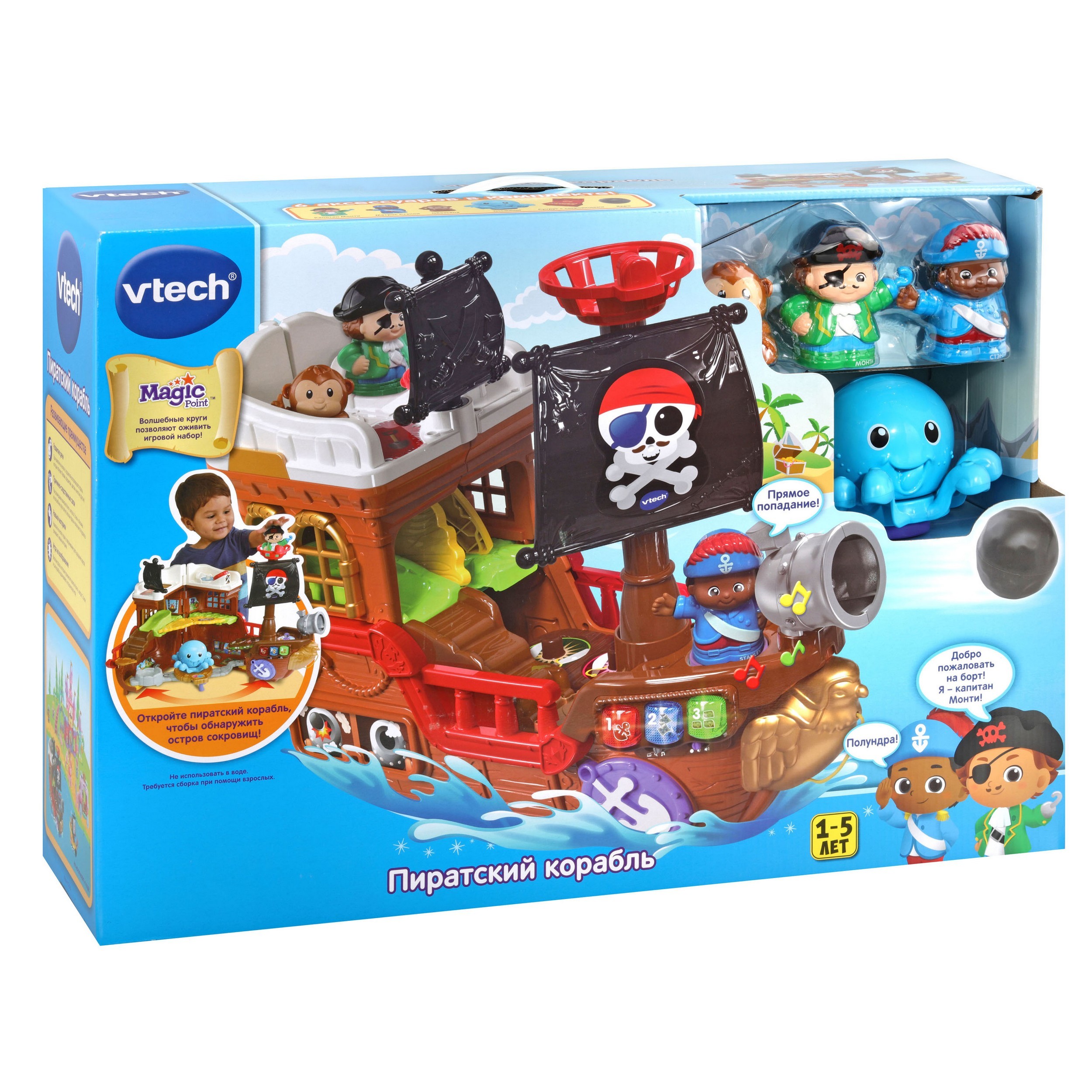 Игрушка Vtech - фото 2
