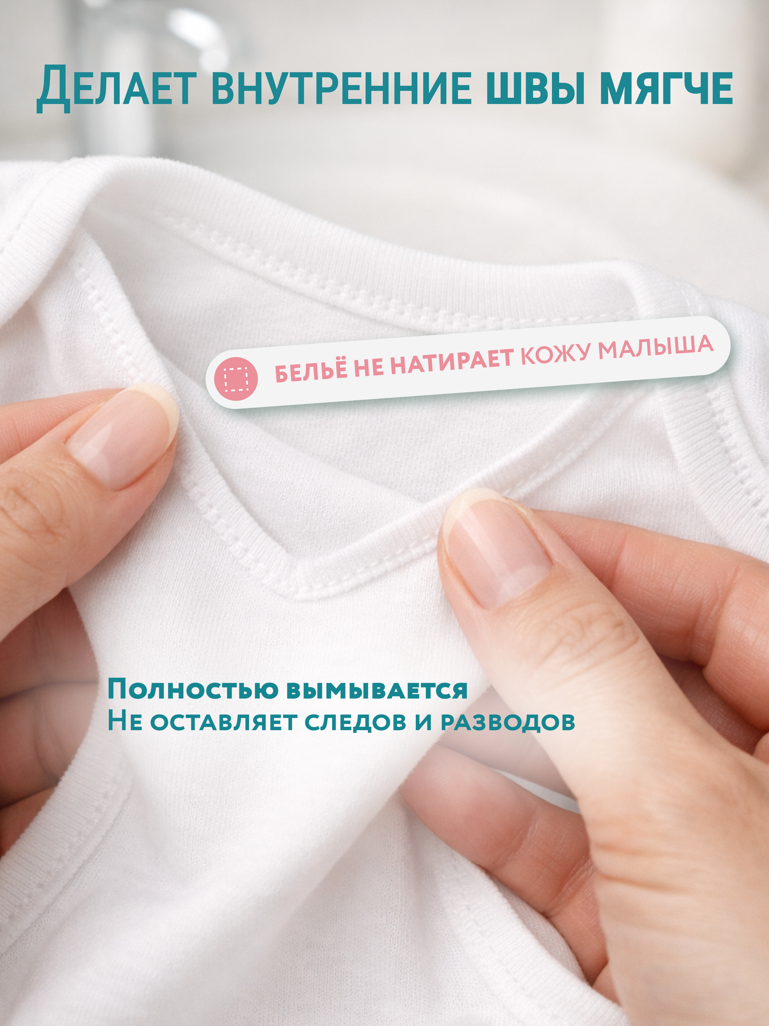 Кондиционер LOVULAR Sweet Kiss 1лх2шт - фото 6