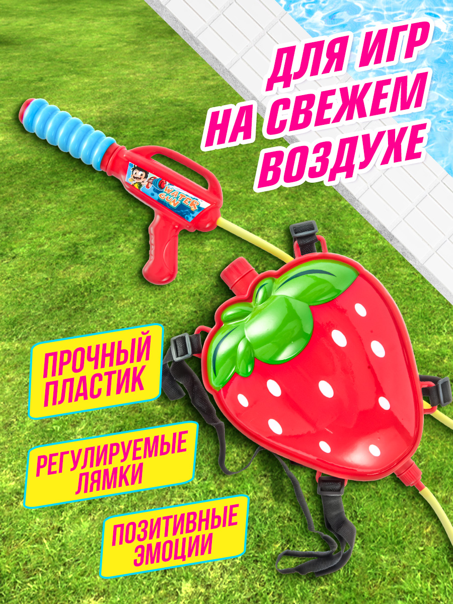 Бластер водный Bebelot - фото 3