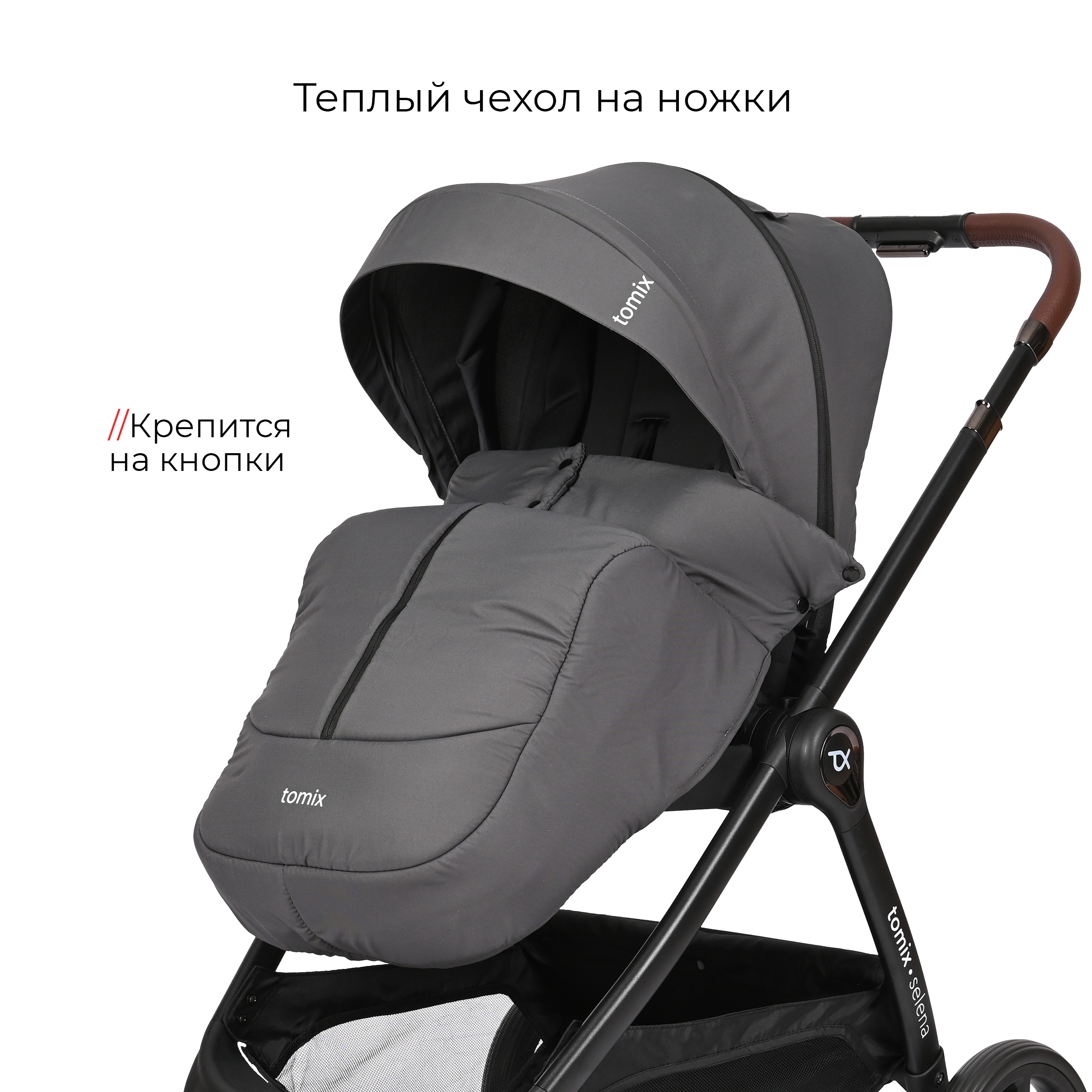 Коляска 2в1 Tomix Selena - фото 2