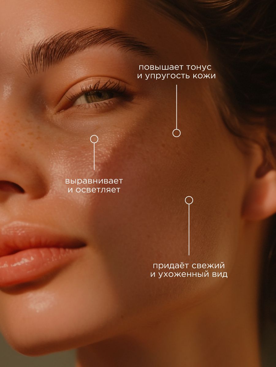 Маска EGIA Biocare System Ревитализирующая детокс 50 мл - фото 4