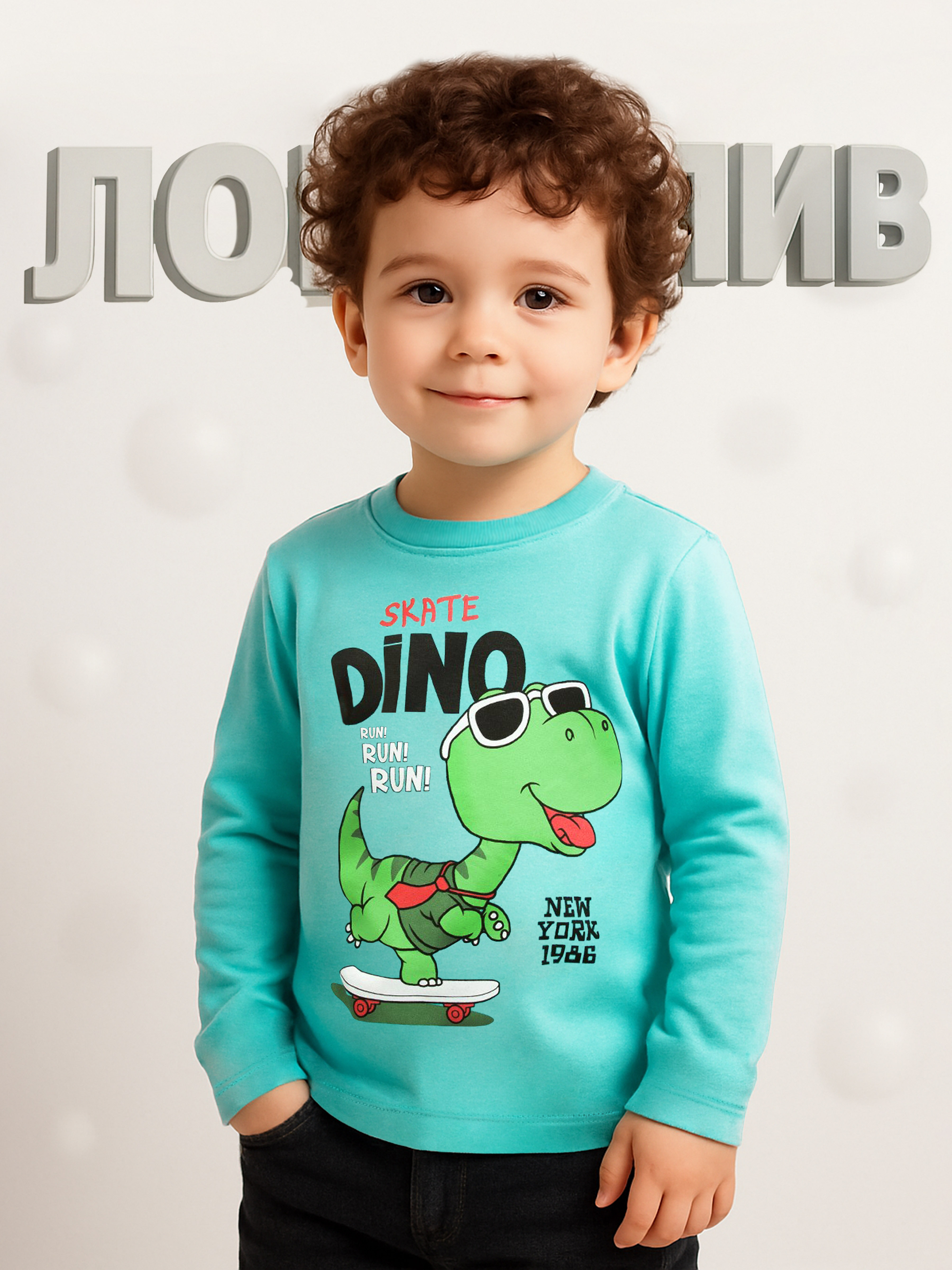 Лонгслив Baby Stylе 2185001 - фото 2