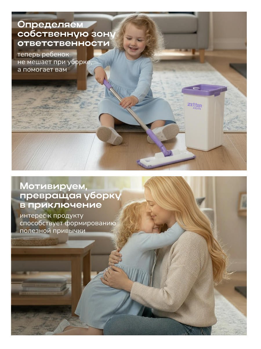 Игрушка Zetter швабры и мётлы - фото 3