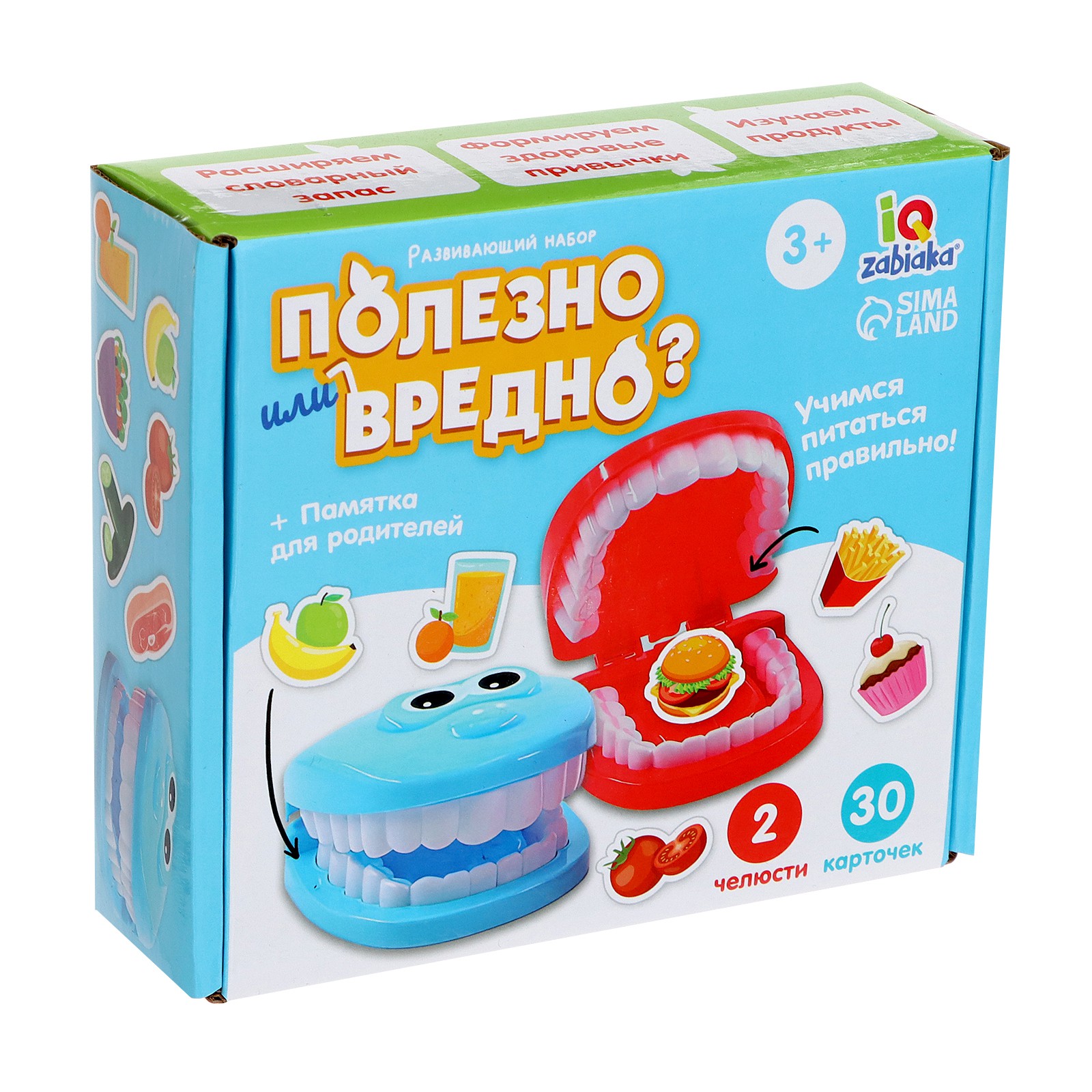 Настольная игра IQ-ZABIAKA Полезно или вредно - фото 9