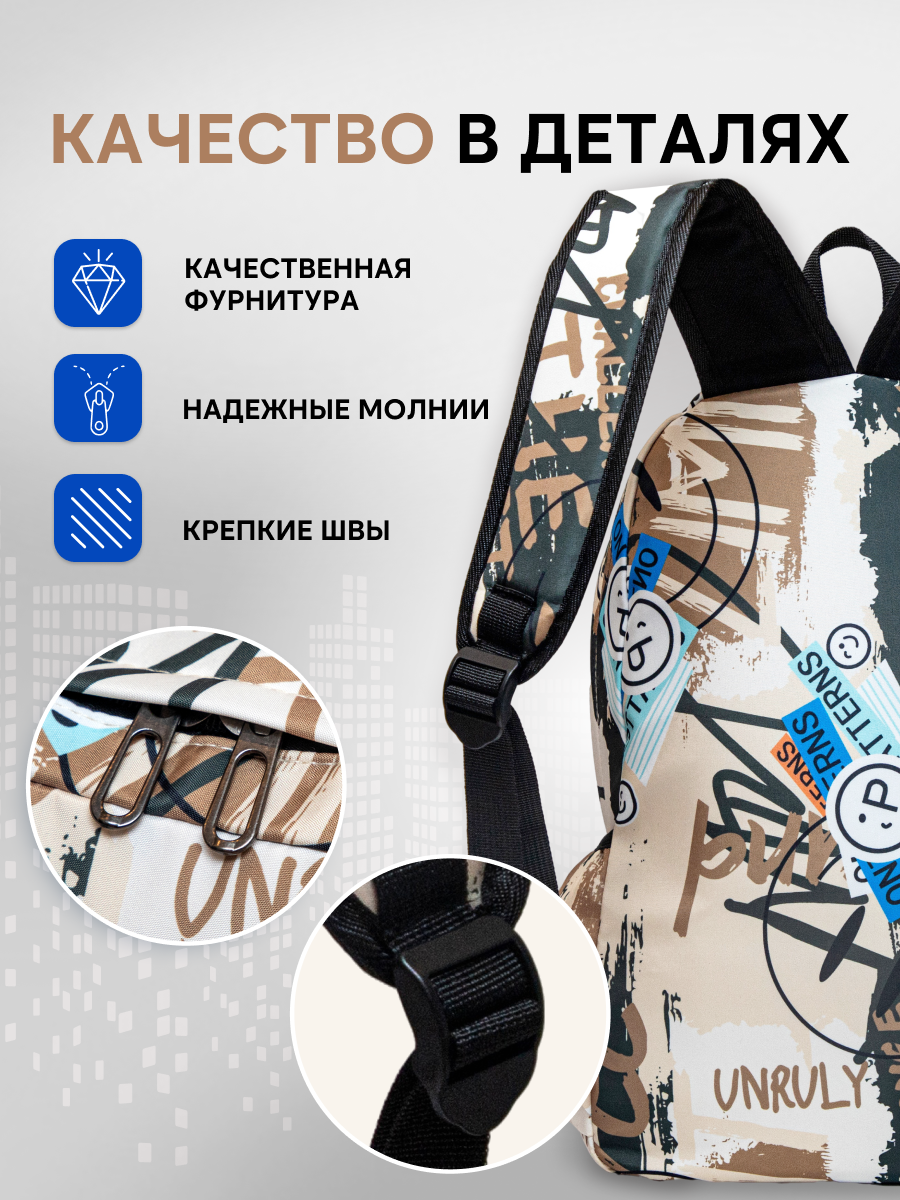Рюкзак LUXMAN для детей универсальный - фото 6