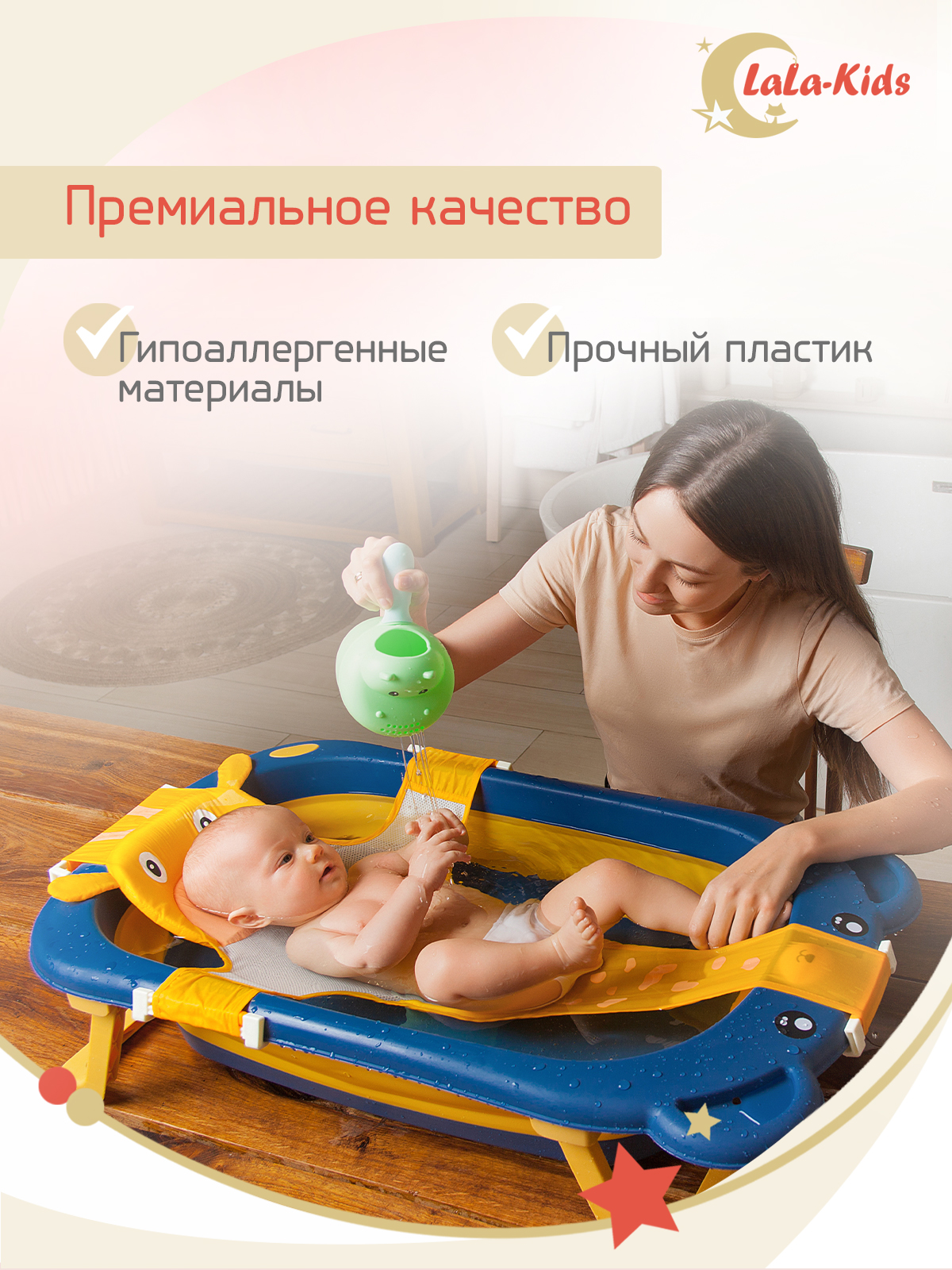 Ванночка LaLa-Kids складная синий - фото 8