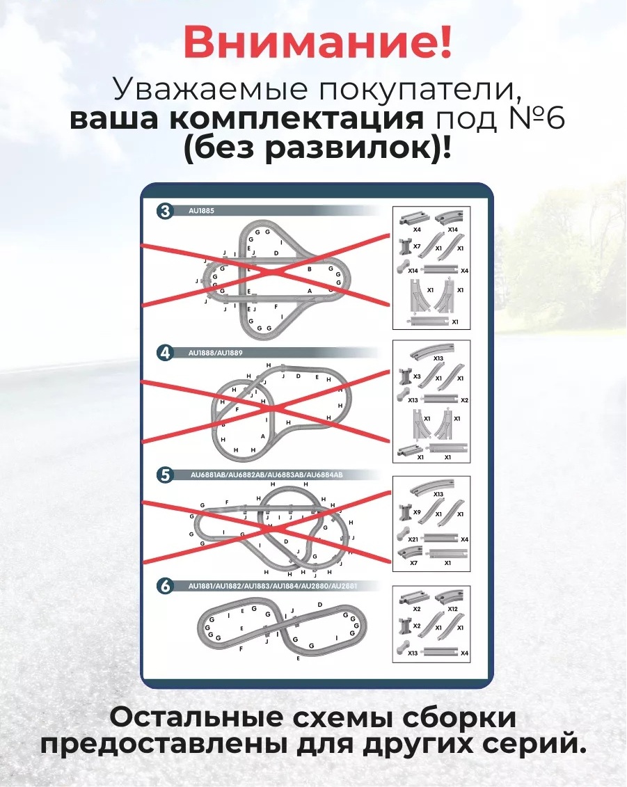 Развивающая железная дорога CASTLELADY 83 см 444555000122 - фото 10