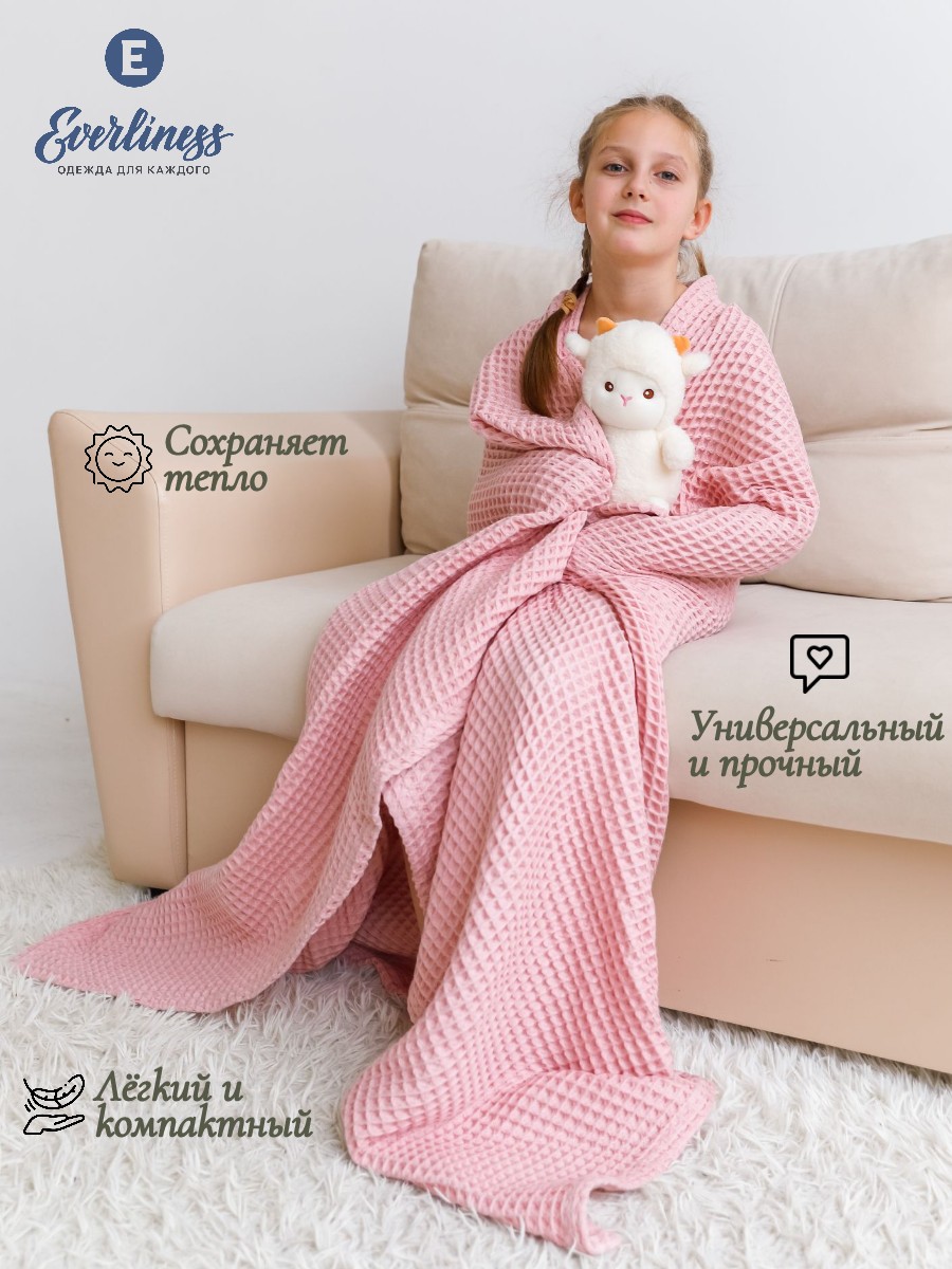 Полотенце Everliness 180 x 140 см - фото 4