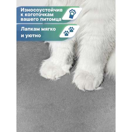 Коврик лежанка для животных VILINA Мягкая забота 70х90 см