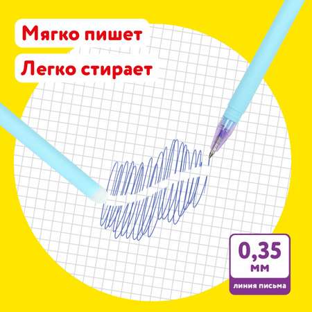 Ручка со стираемыми чернилами Юнландия 12 шт.