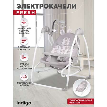 Электрокачели Indigo Fresh 0-15 кг с адаптером пульт управления 12 мелодий 5 скоростей серый
