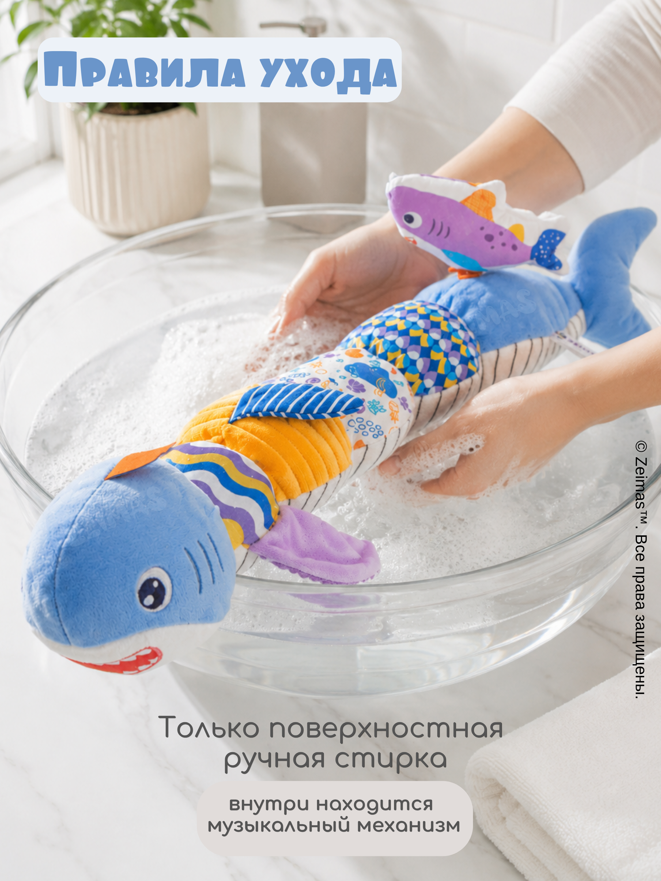 Игрушка Zeimas погремушка Развивающая акула в ассортименте - фото 10