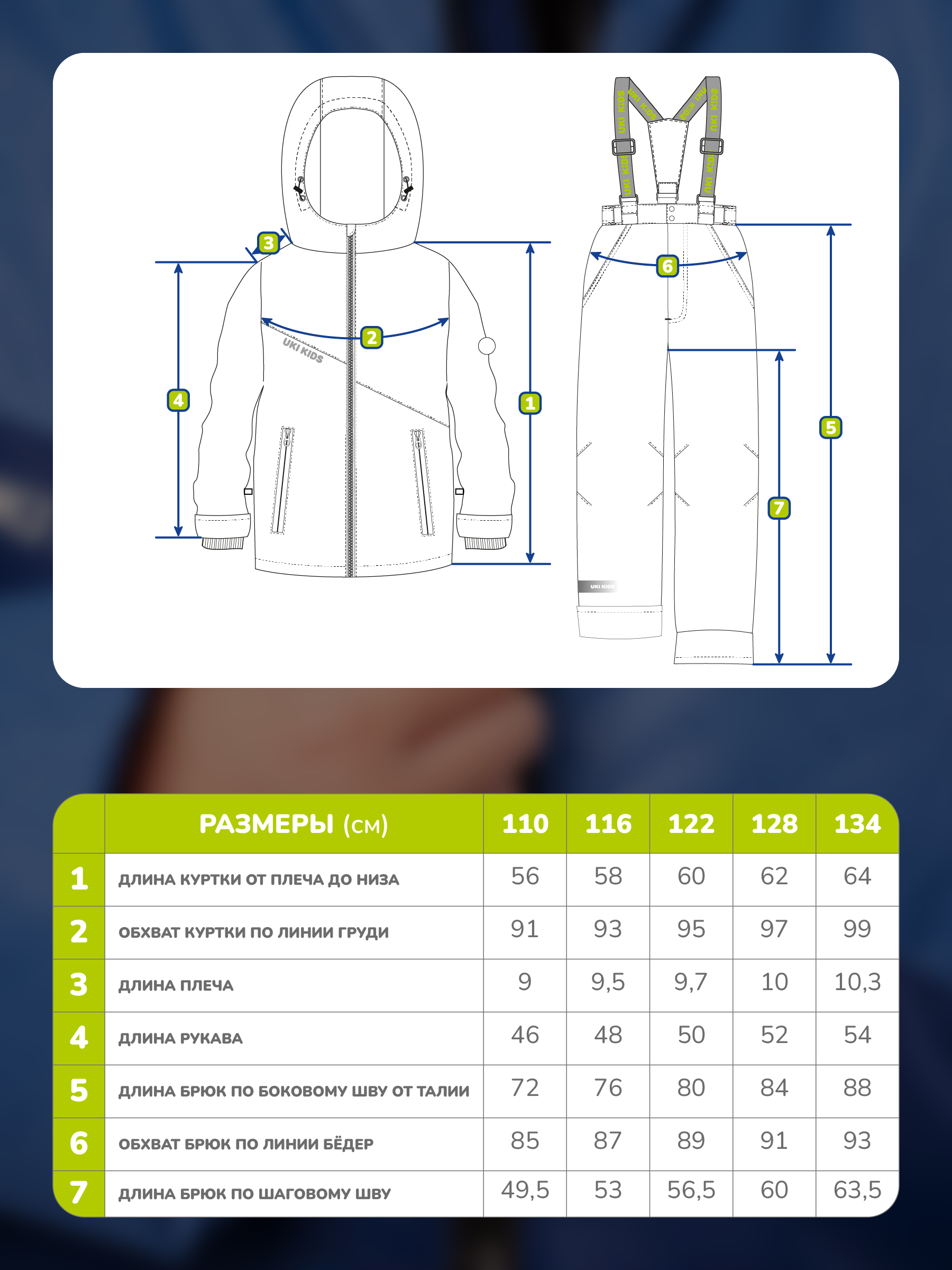 Комплект Voma 2w24-067сер - фото 7