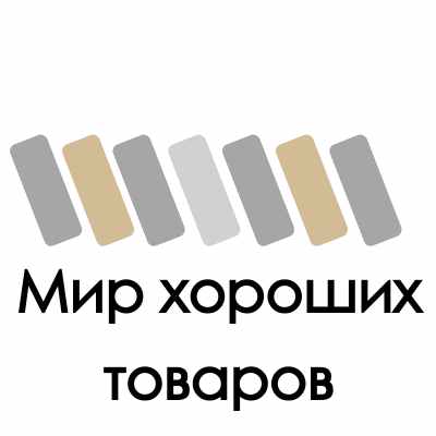 Мир хороших товаров