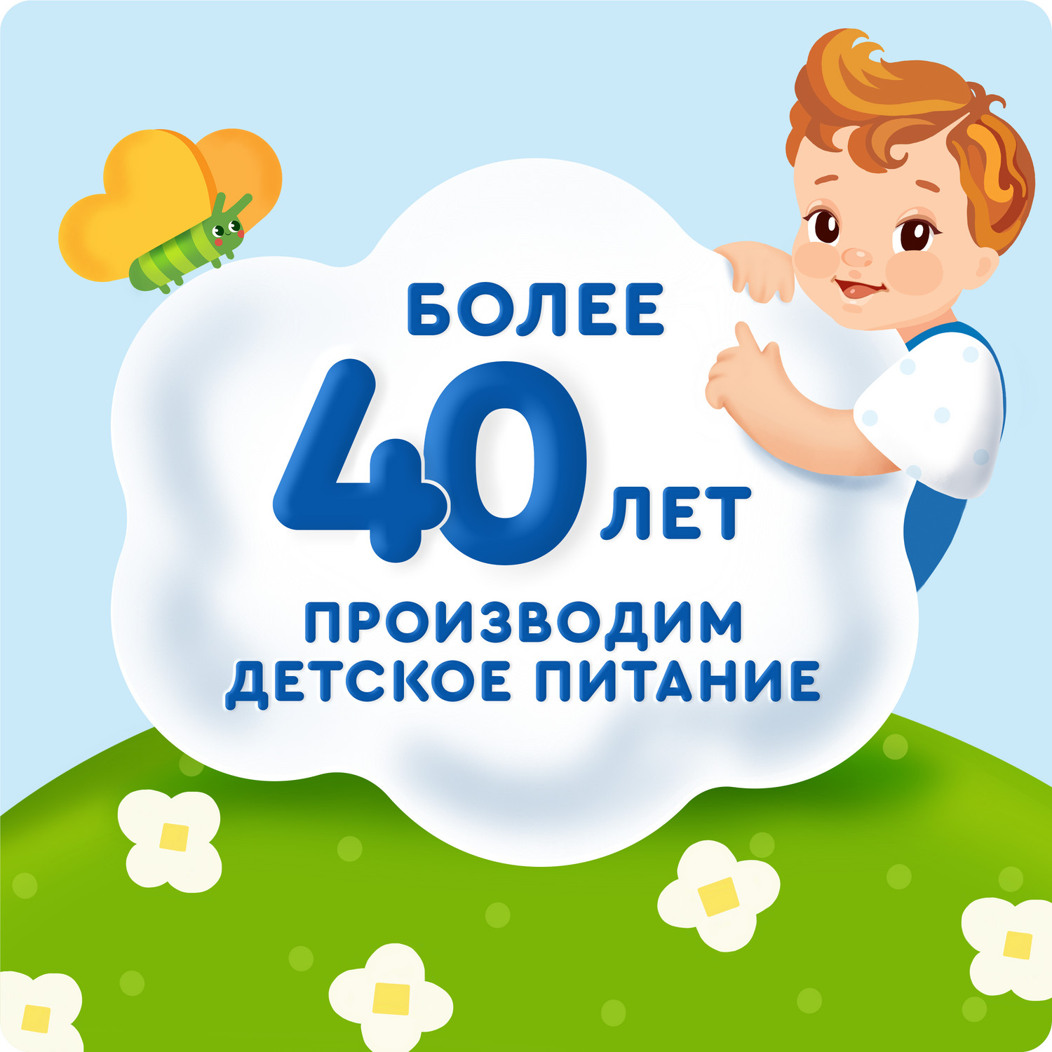 Коктейль молочный Агуша черника 2.0% 190мл с 12месяцев - фото 8