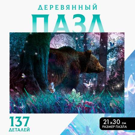 Пазл Sima-Land