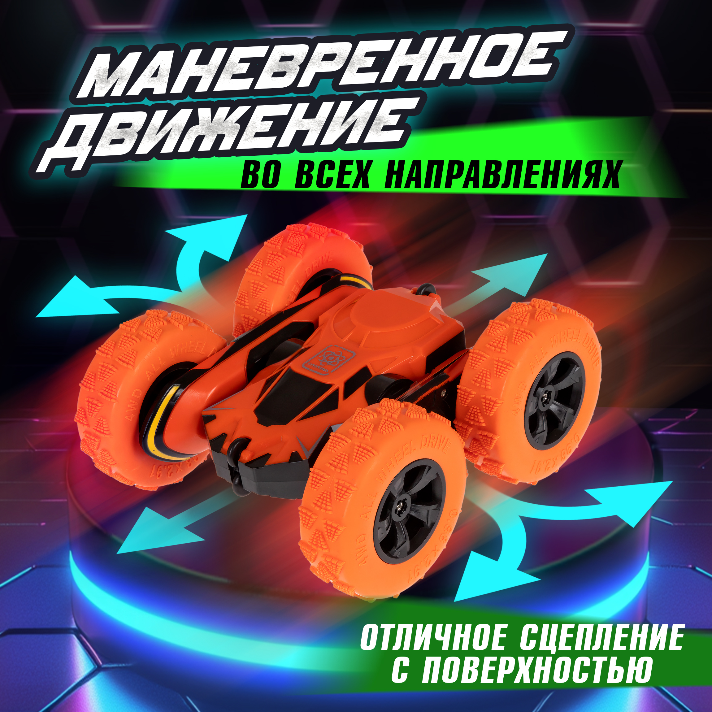 Автомобиль РУ 1TOY 1:28 - фото 2