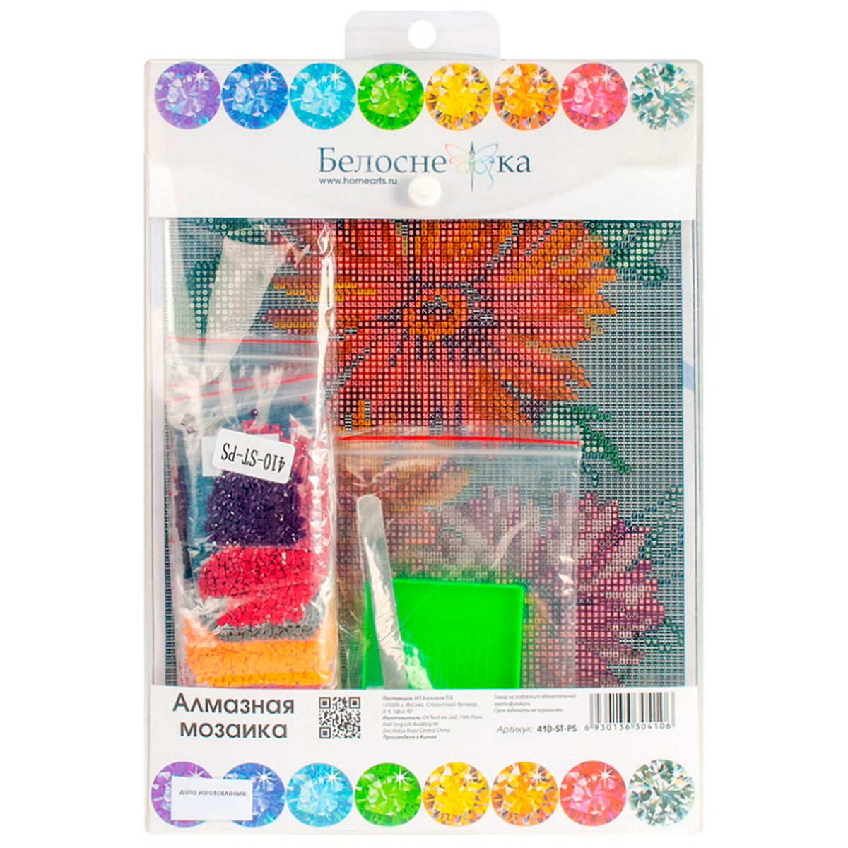 Алмазная мозаика Белоснежка Герберы - фото 8