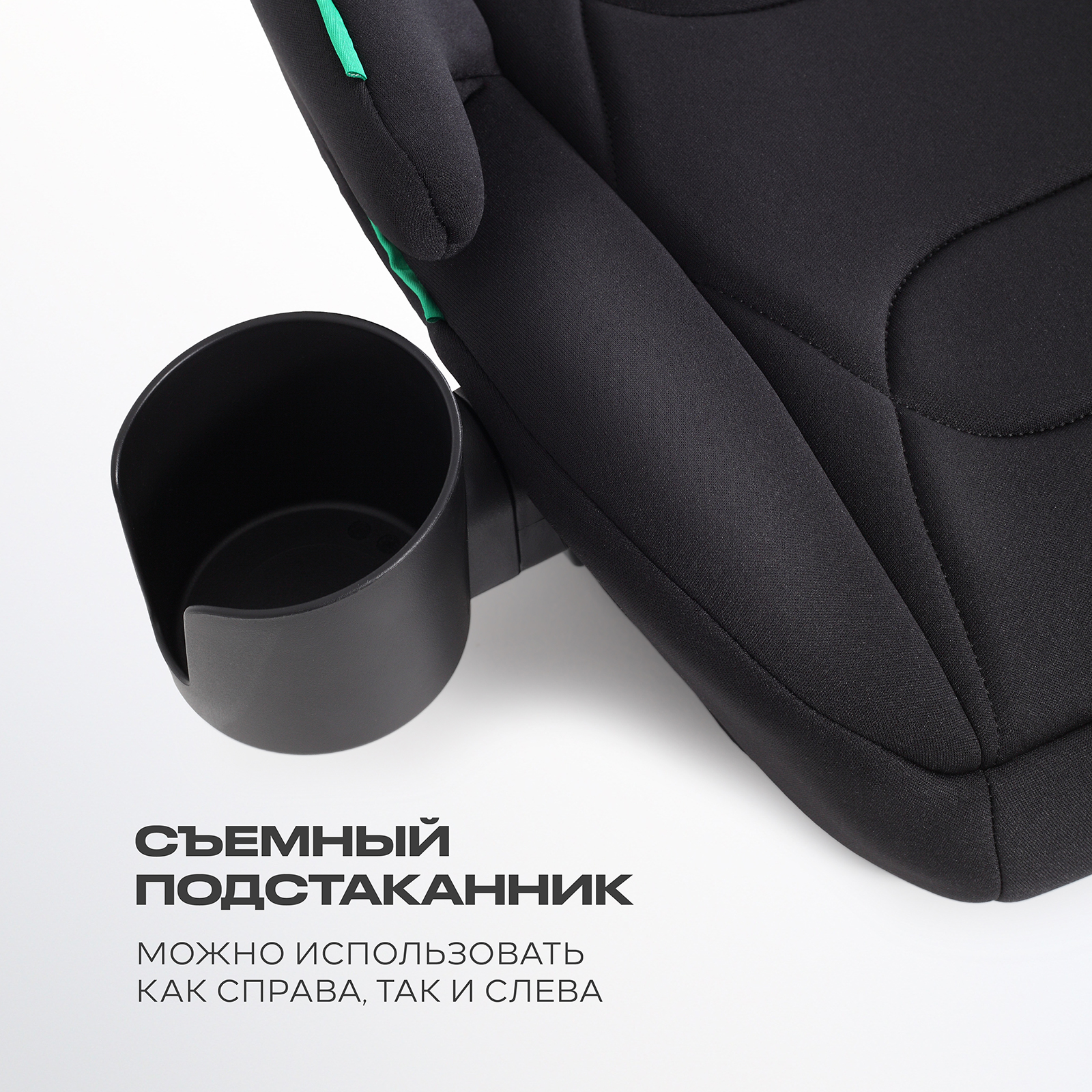 Автокресло Rant Micro Pro Isofix, black Isofix 3 (22-36 кг) черный - фото 6