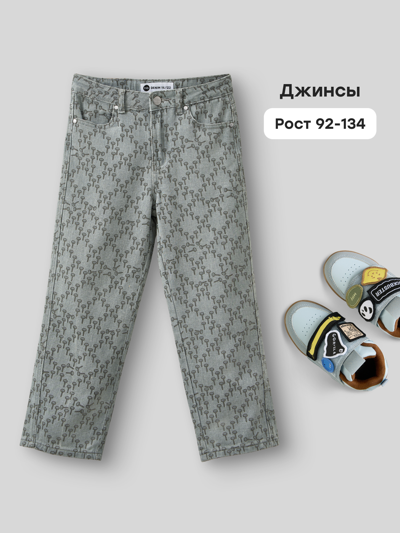 Джинсы Happy Baby 88592-1_nails - фото 2