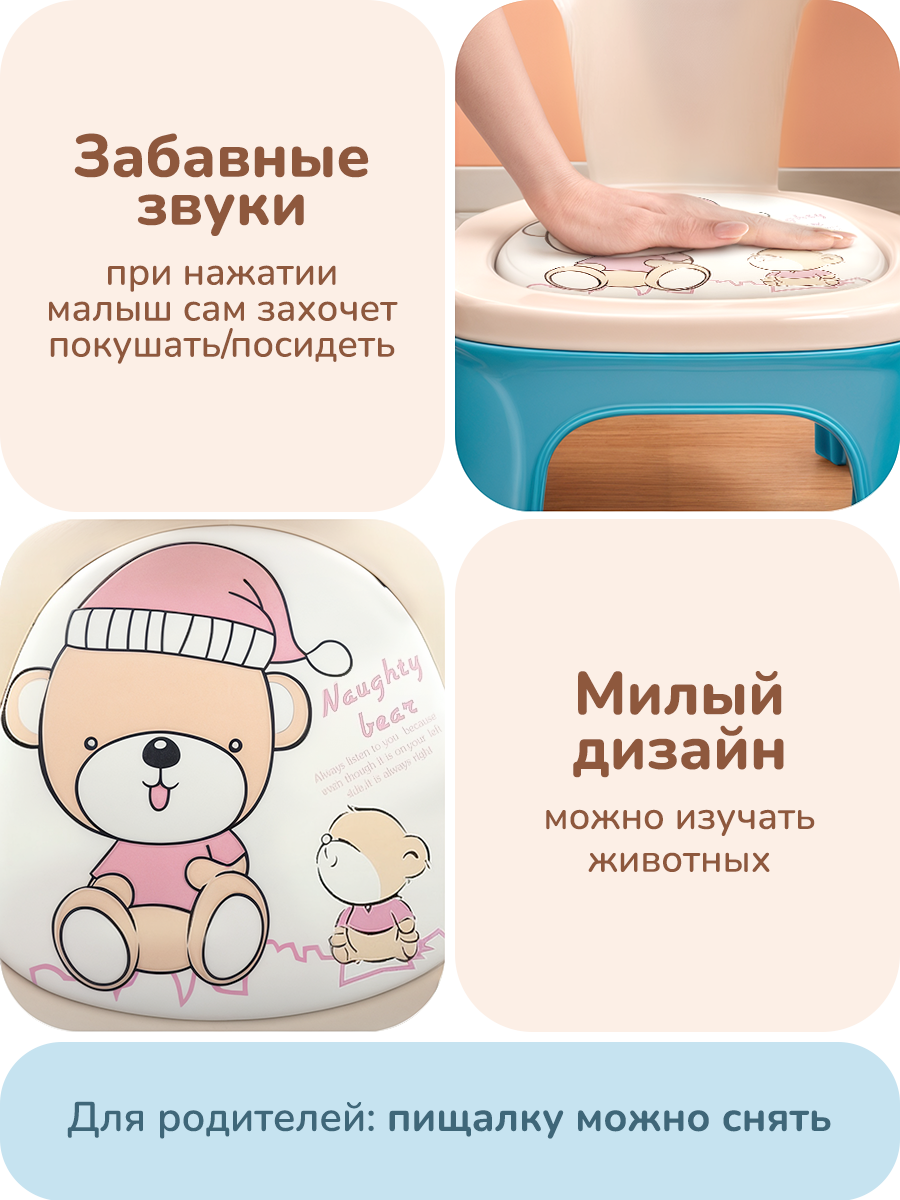 Стульчик для кормления Play okay - фото 4