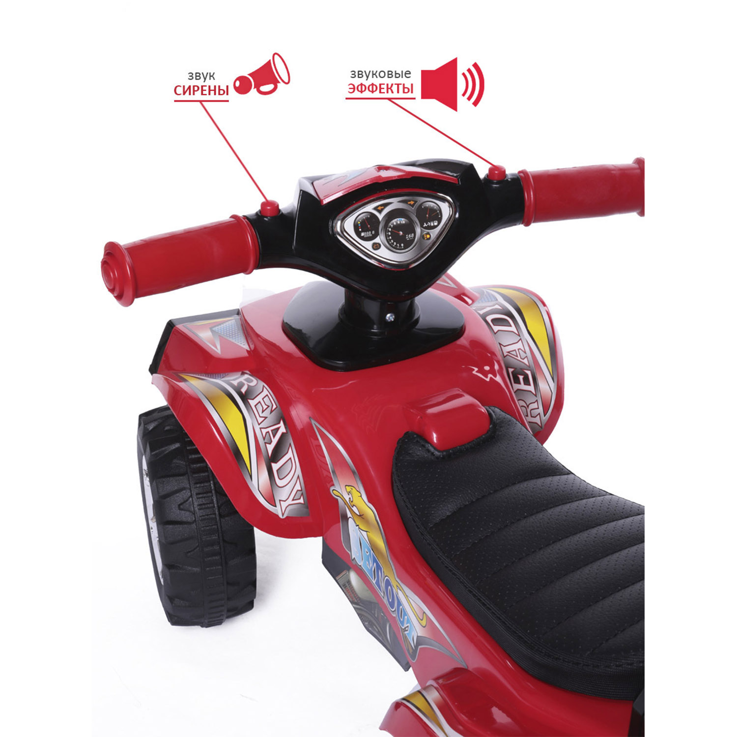 Пушкар BabyCare Super ATV - фото 7