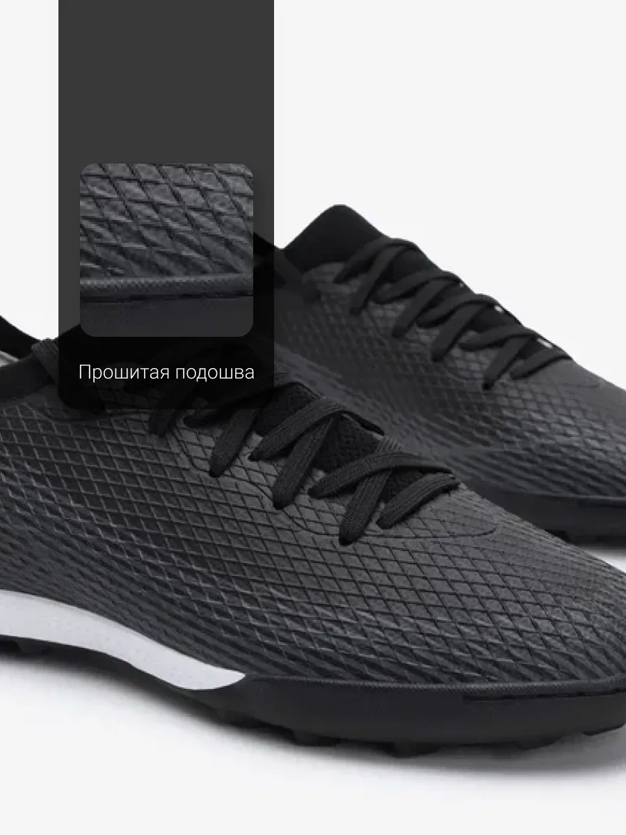 Бутсы FN KFN5061002-000 - фото 9