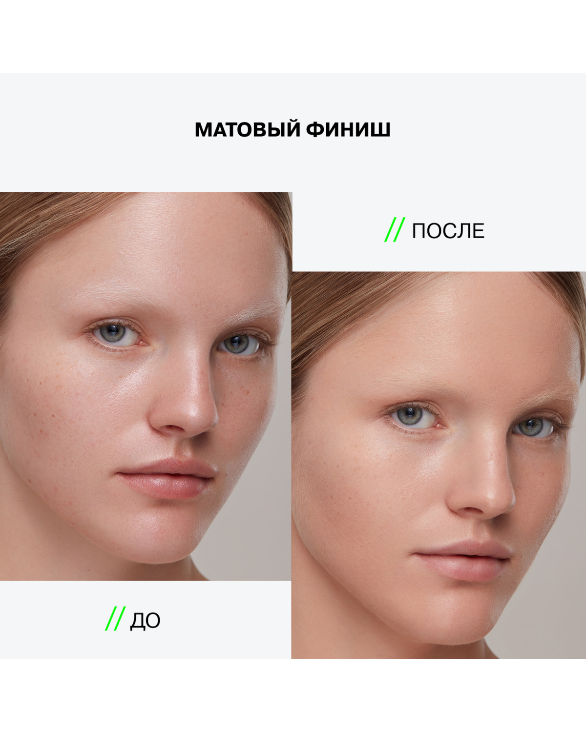Праймер для лица Influence Beauty Skinnovation Matte матирующий прозрачный 13 мл - фото 9