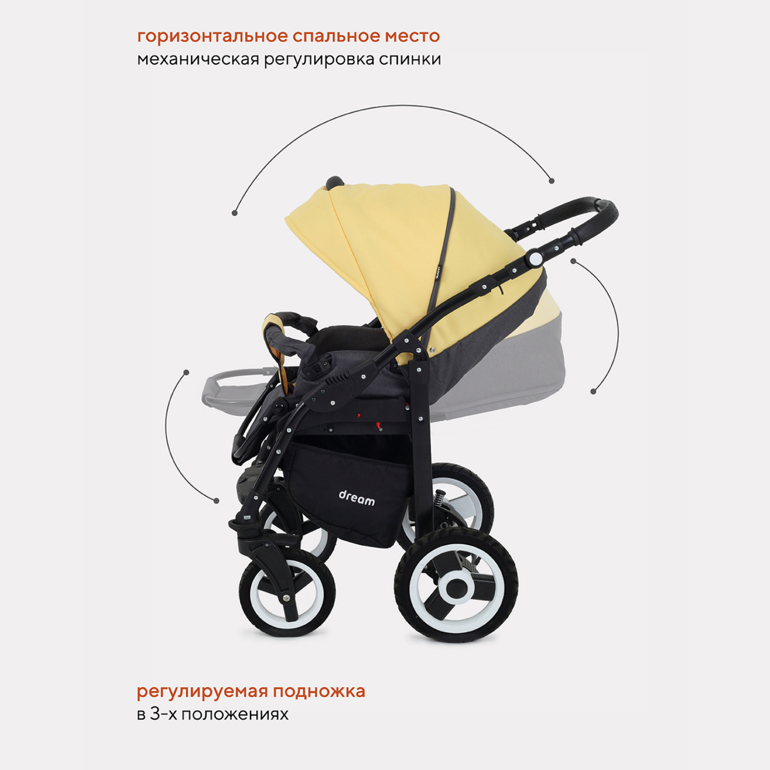 Коляска 2в1 Rant - фото 7