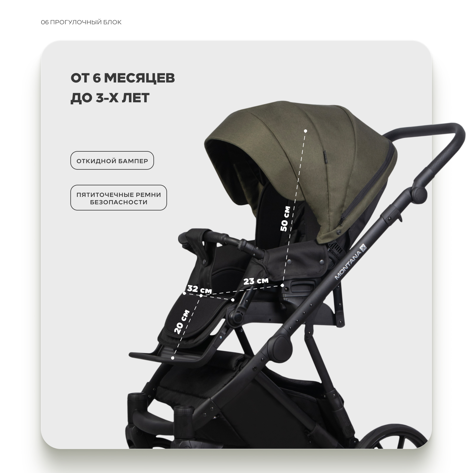 Коляска 2в1 Riko Basic Montana X зеленый - фото 6