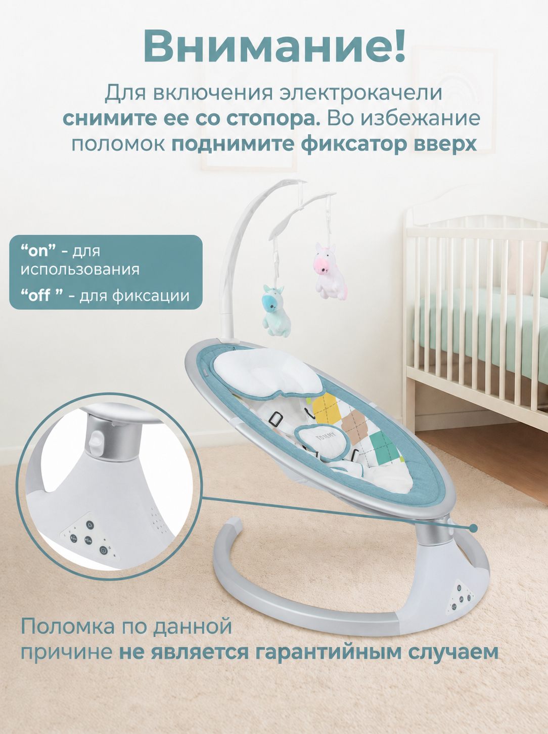 Качели TOMMY SW-202 бирюзовый - фото 7
