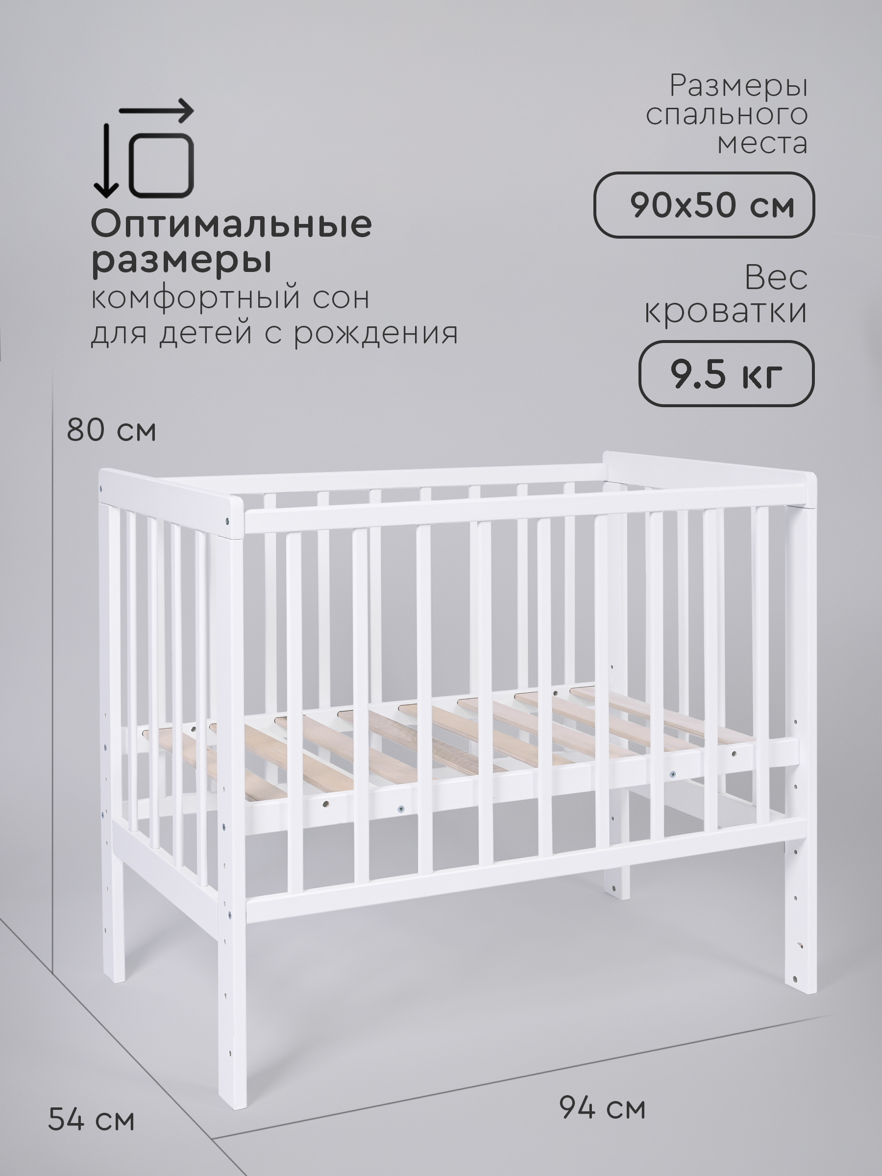 Детская кроватка Tomix прямоугольная, без маятника (белый) - фото 7