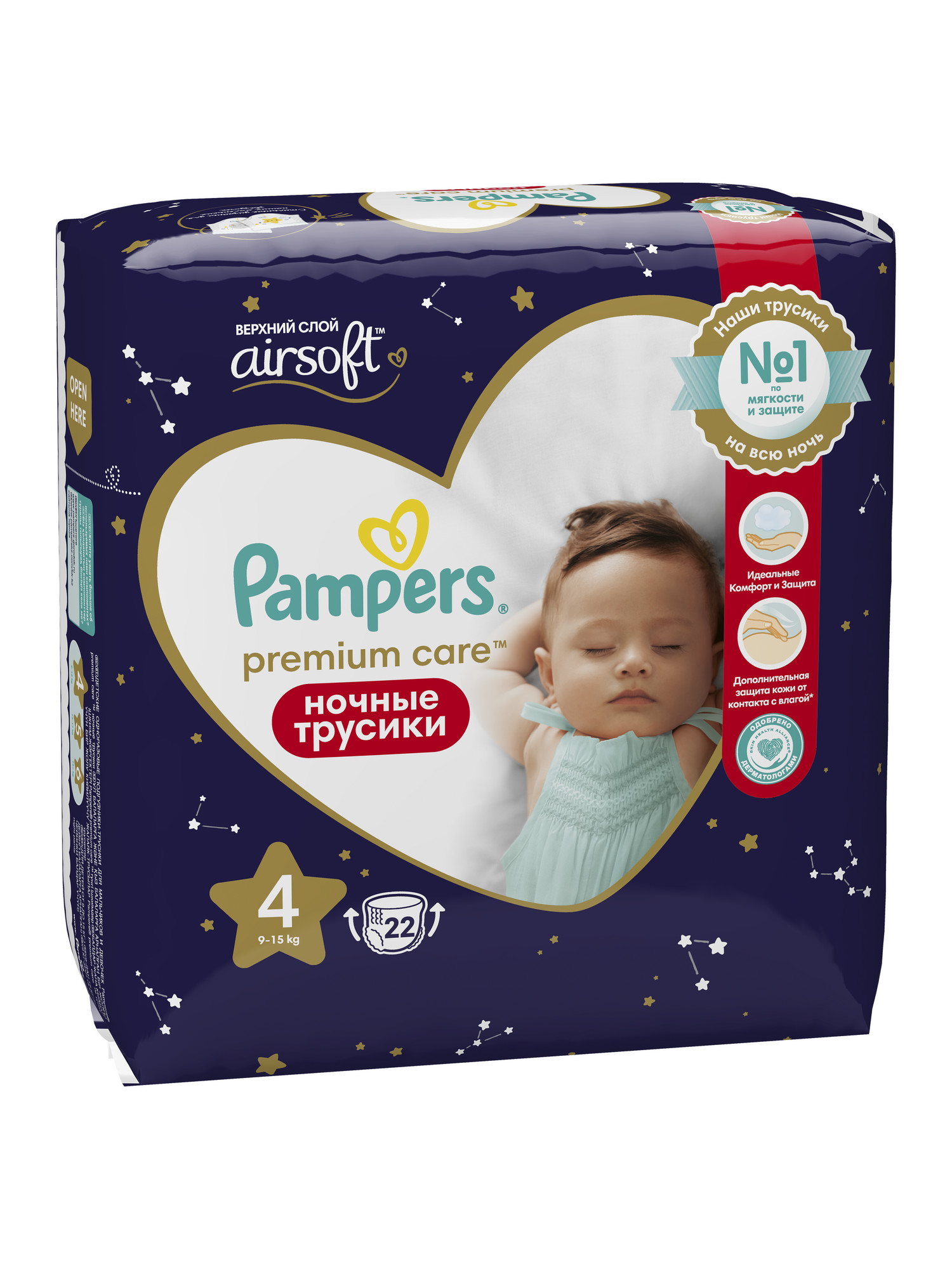 Трусики Pampers Premium Care ночные 4 (9-15 кг) 22 шт. - фото 14