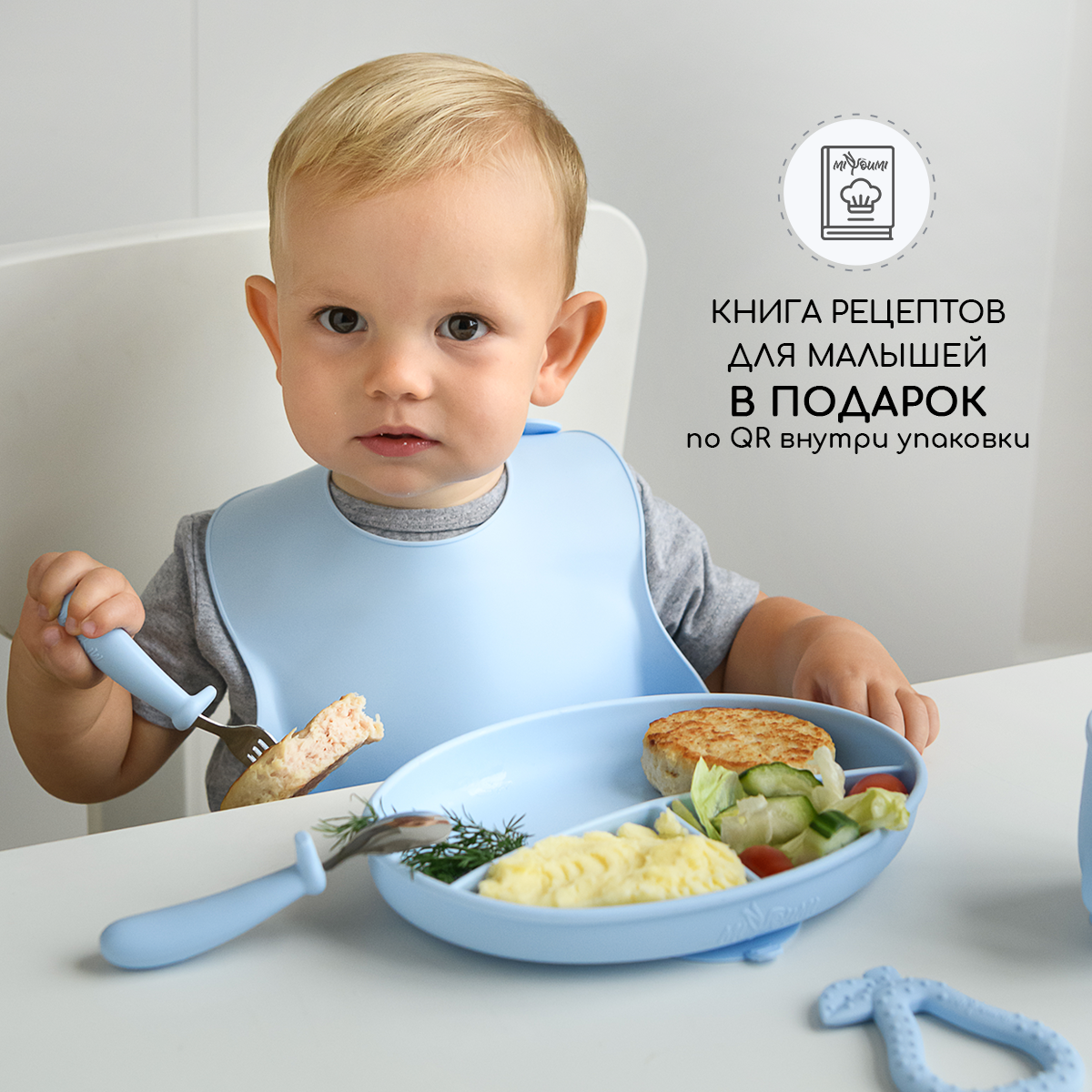 Тарелка Miyoumi - фото 2