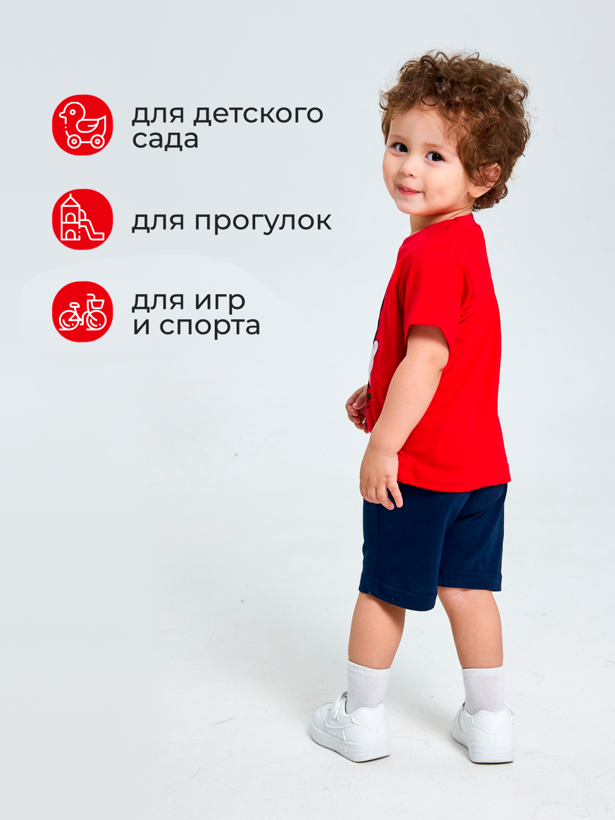 Комплект Югтекстильторг 204-237/Красный,синий - фото 4