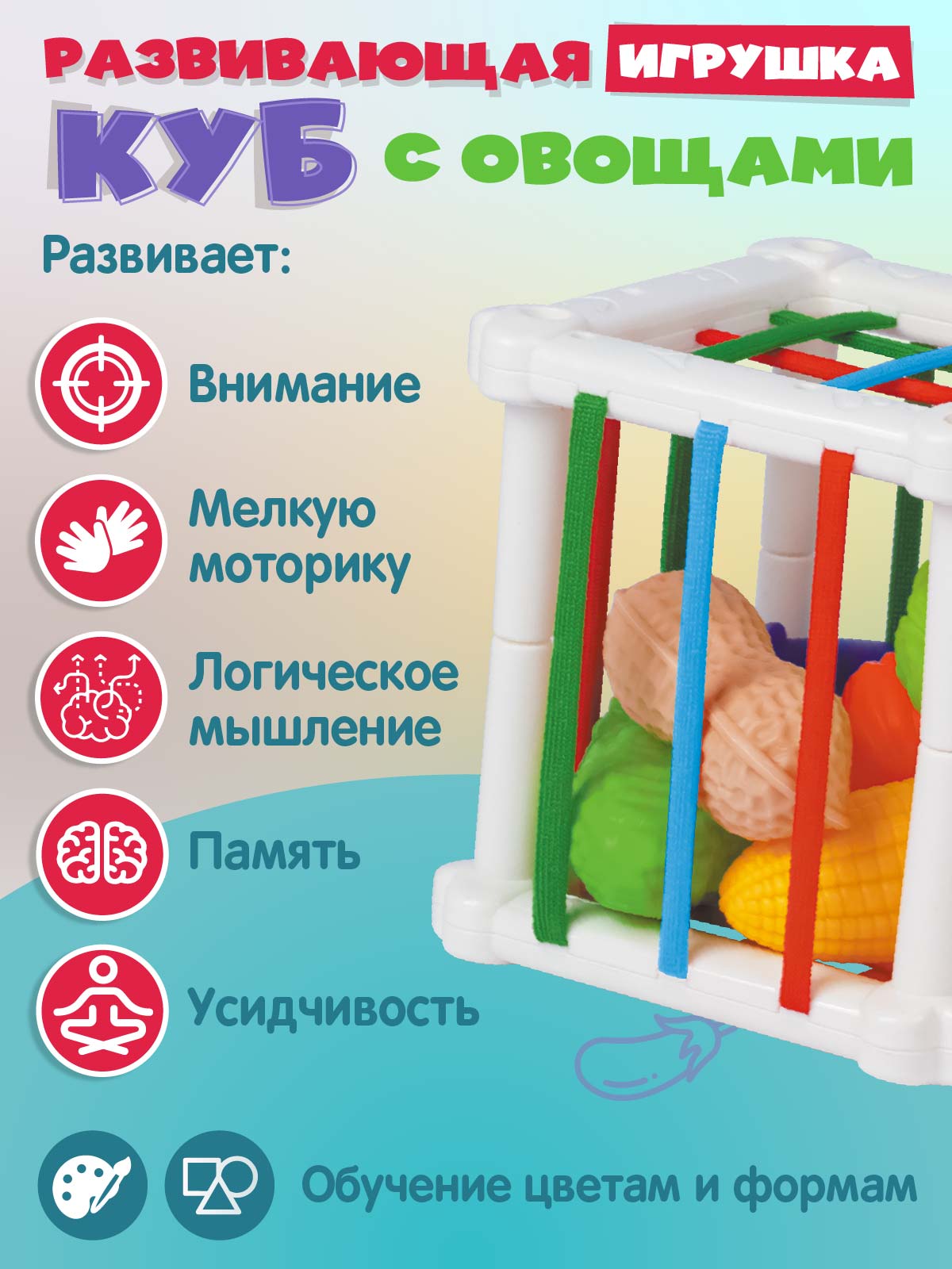 Игрушка Smart Baby сортер - фото 4