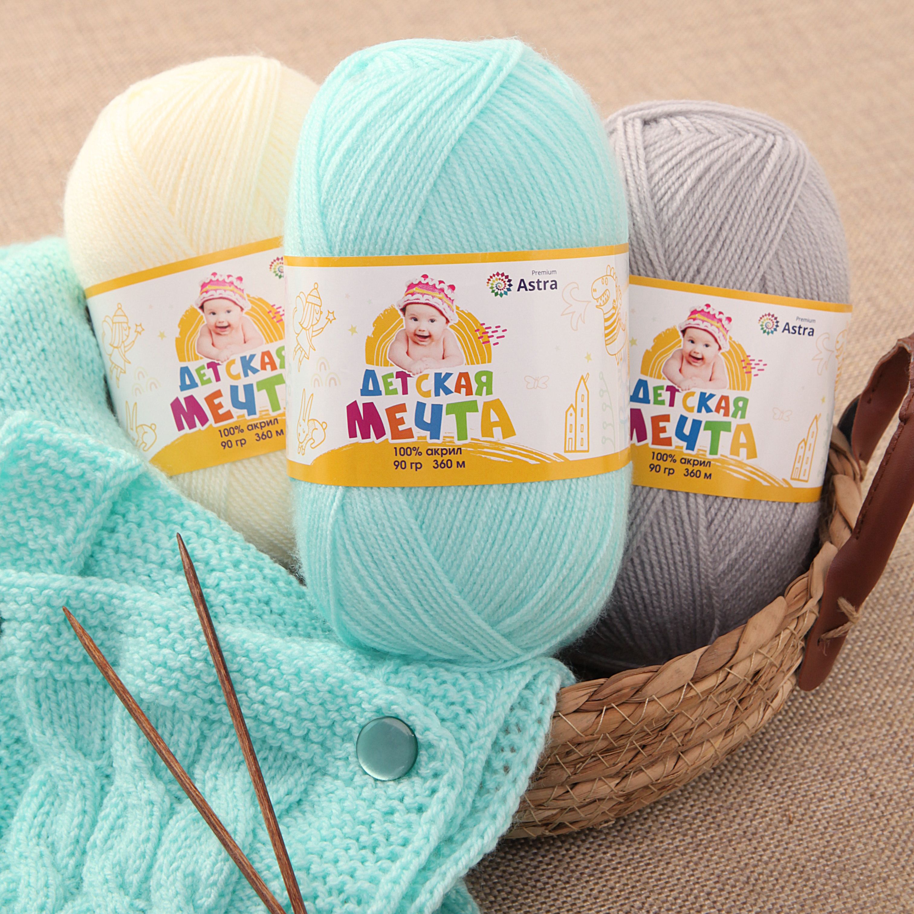Пряжа для вязания Astra Premium детская мечта акрил для игрушек свитеров жилеток 90 гр 360 м 166 суровый 3 мотка - фото 12