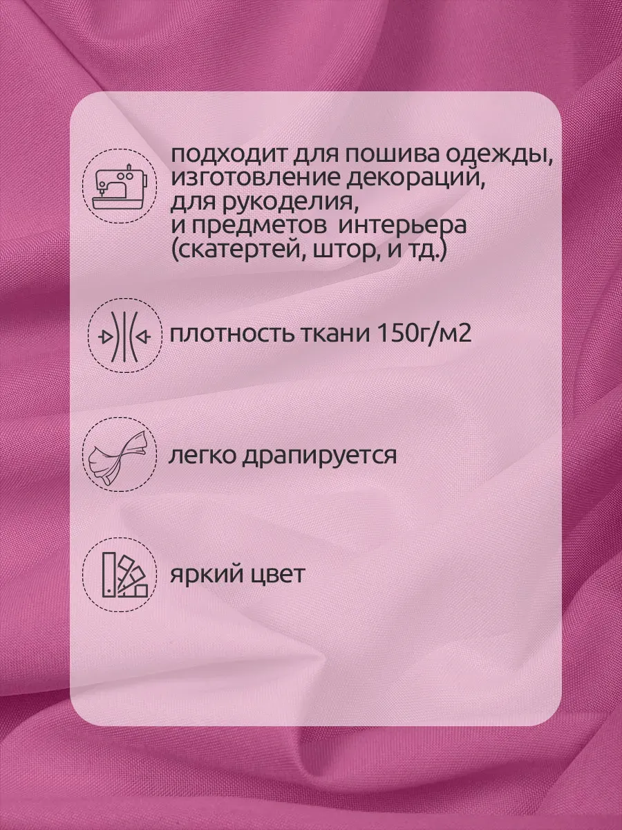 Ткани для рукоделия Ткани Magok розовый - фото 7