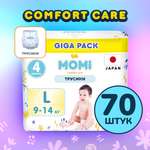 Трусики Momi Comfort Care L 70 шт.