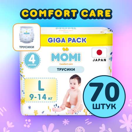 Трусики Momi Comfort Care L 70 шт.