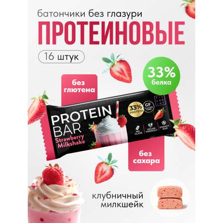 Протеиновый батончик FIT AND JOY Без глазури 16шт х 40 гр