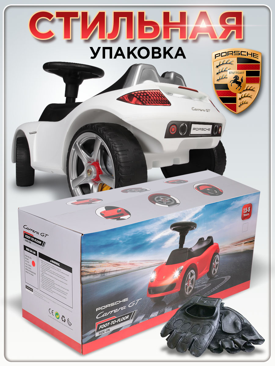 Каталка BabyCare Порш белый - фото 12