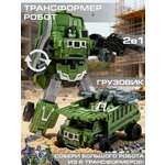 Фигурка AUTODRIVE Робот трансформер Машинка