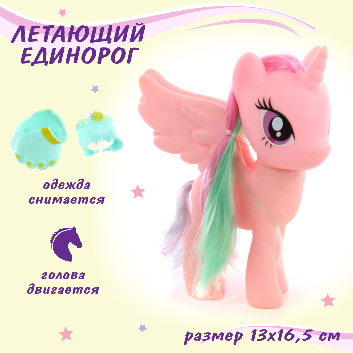 Игровой набор Veld Co - фото 1