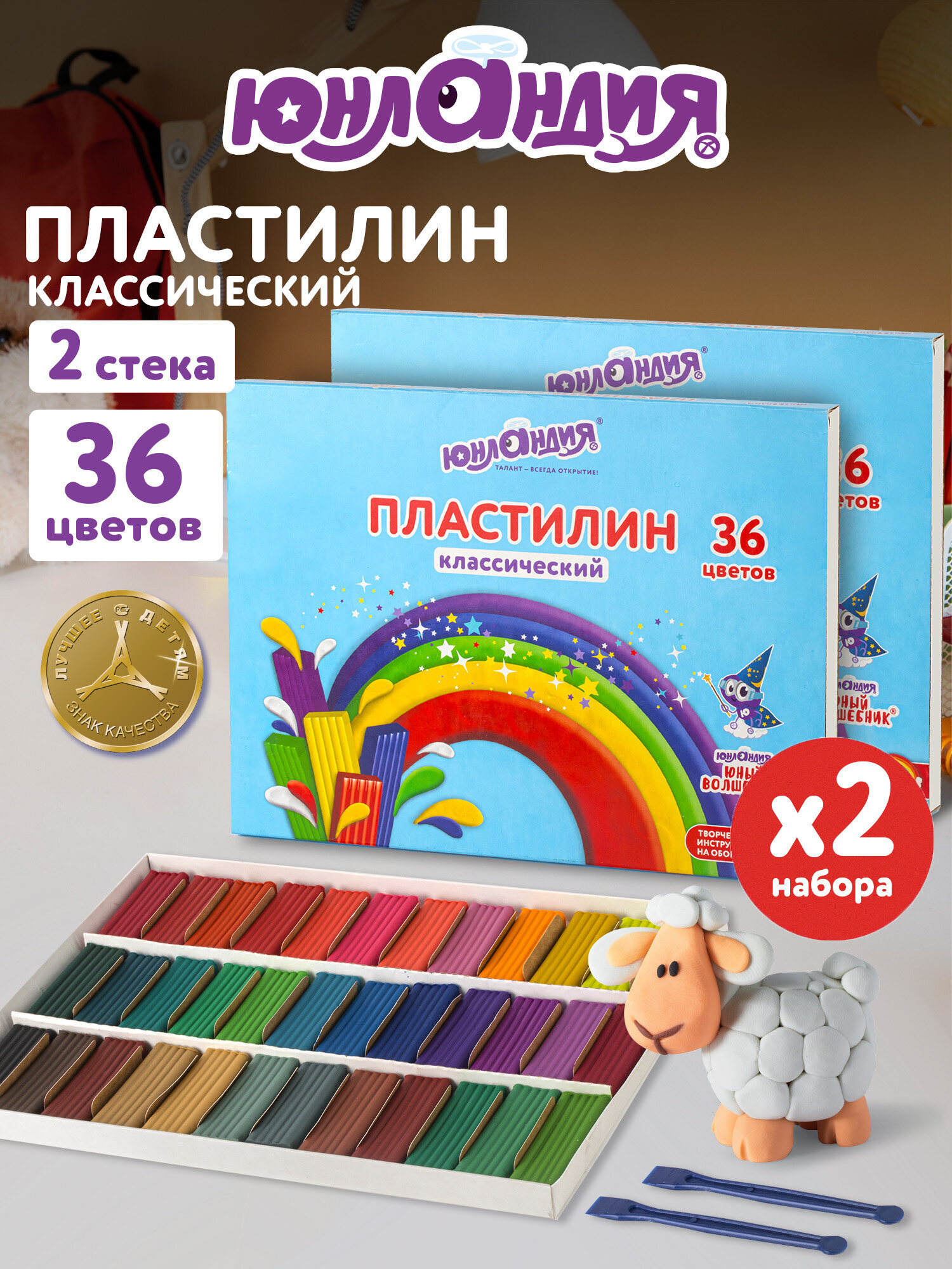 Пластилин Юнландия 36 цв. - фото 1