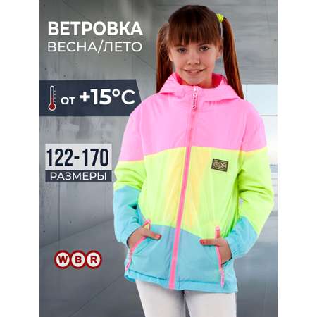 Ветровка WBR
