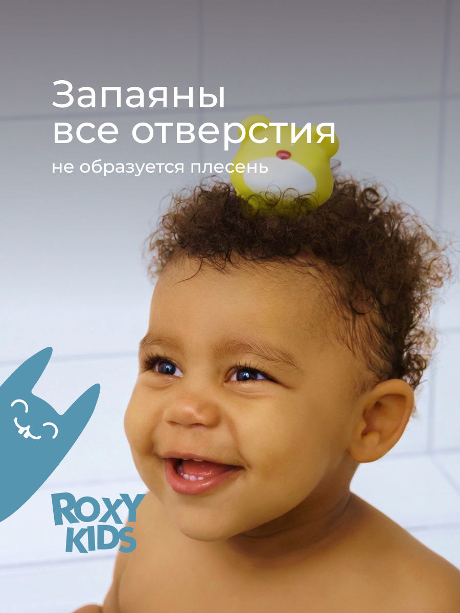 Игрушка ROXY-KIDS для ванной - фото 2