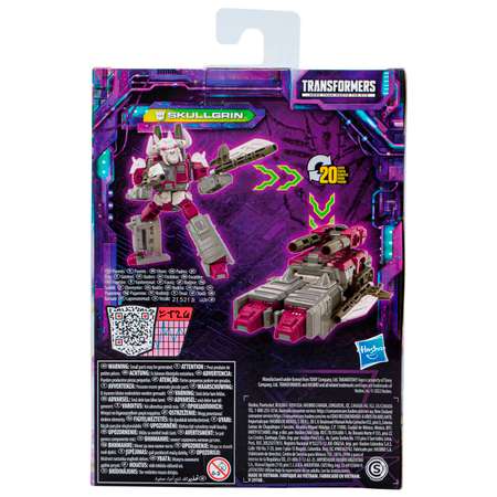 Фигурка Hasbro