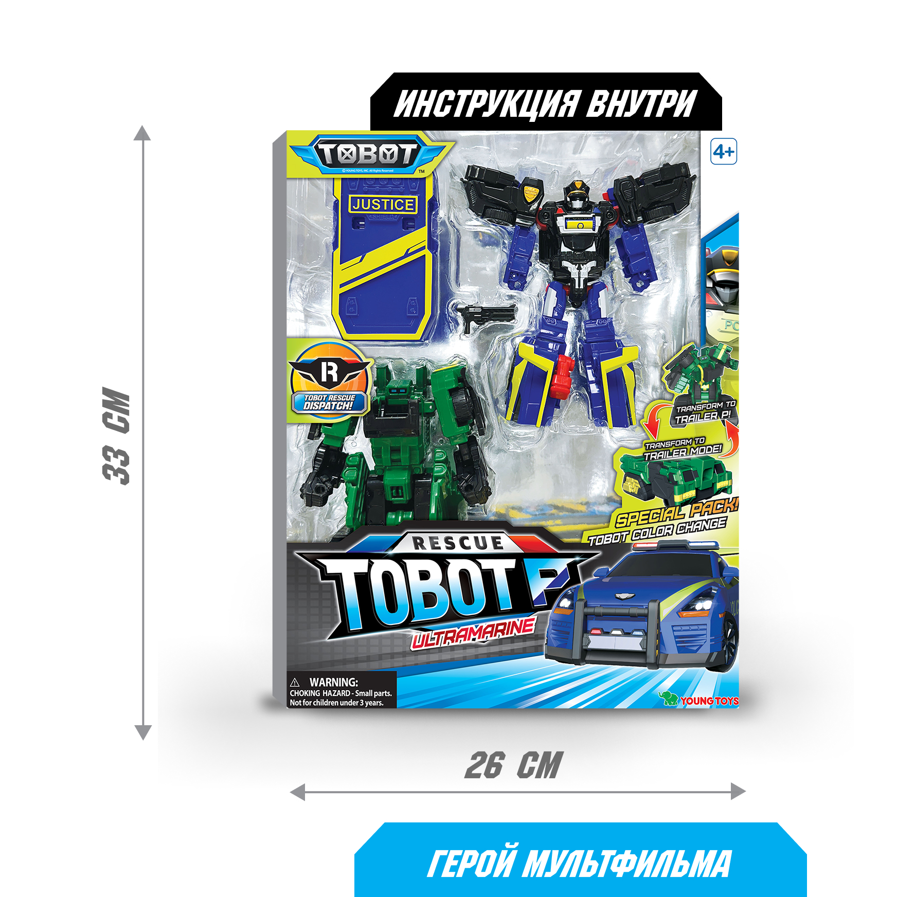 Фигурка ТОБОТ Робот трансформер TOБOT P - фото 6